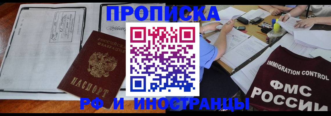 регистрация для школы в Мичуринске