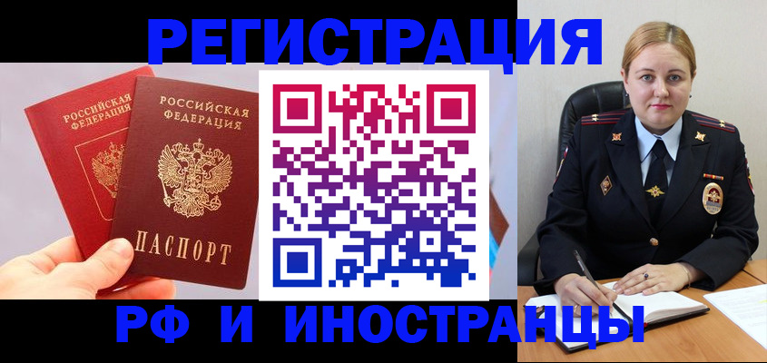 регистрация в Мичуринске